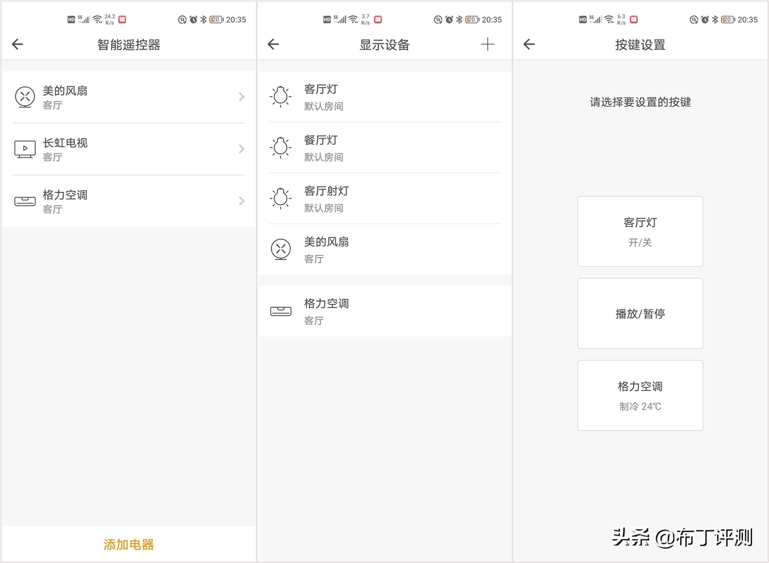娆х憺鍗歮ixpad绮剧伒鎬庝箞璺焟ixpadx鑱斿姩,娆х憺鍗歮ixpad浣撻獙瑙嗛