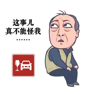 吃了葡萄干被查出酒驾,吃葡萄干被检测酒驾