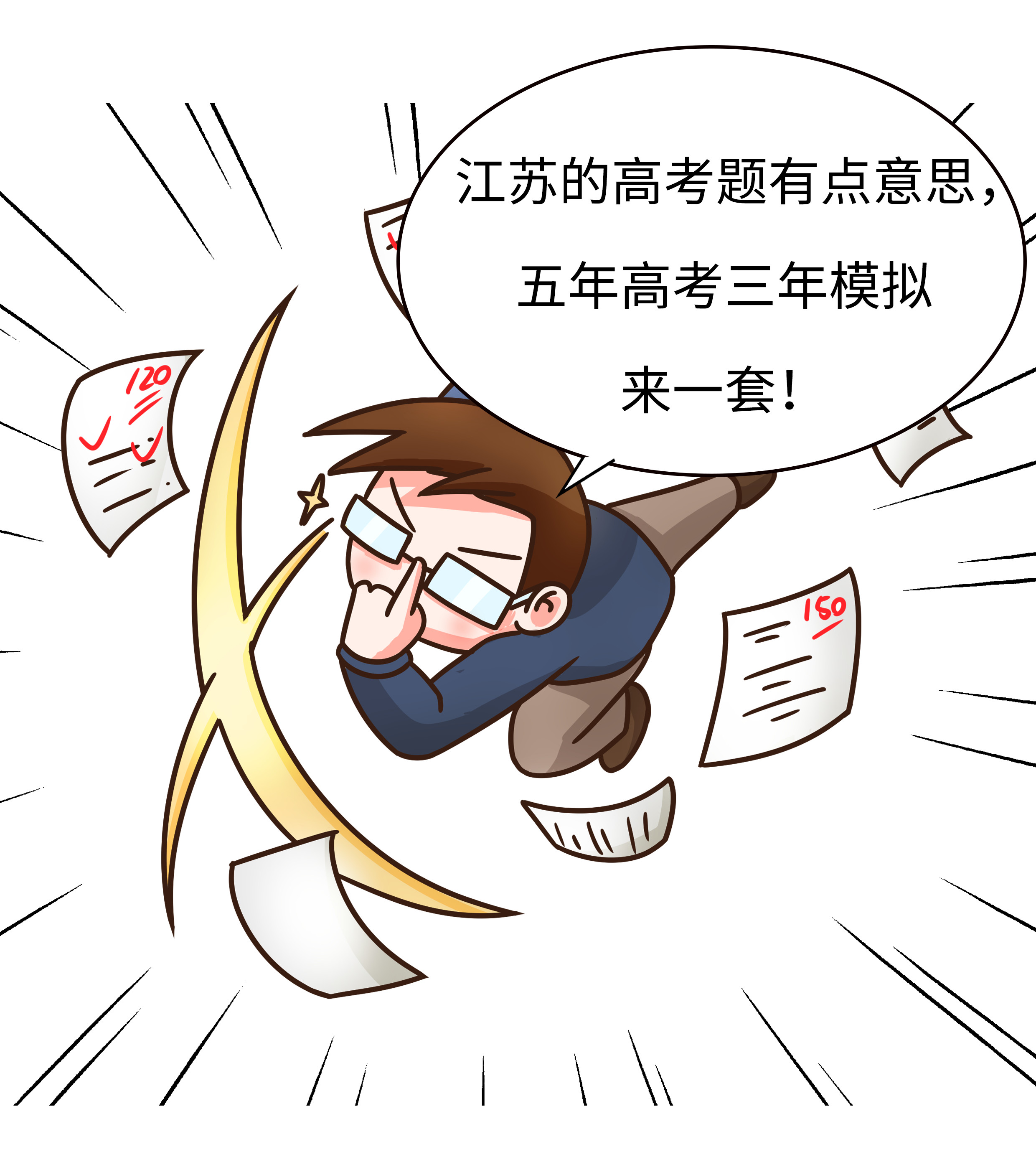 好不容易逃过广东早茶的诱惑，却在扬州早茶中胖成球（菲李漫画）