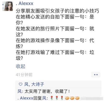 和相亲女生吃饭花了300块,和相亲女孩子吃饭300块什么意思