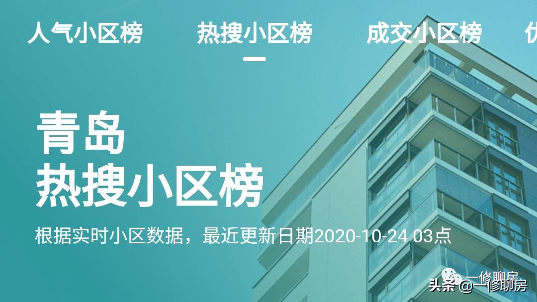 维多利亚湾的房子值不值得入手,维多利亚湾哪一期房子最好