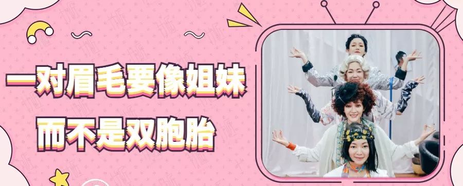 纹绣师眉毛纹不对称神器,纹绣师眉毛画不对称怎么办