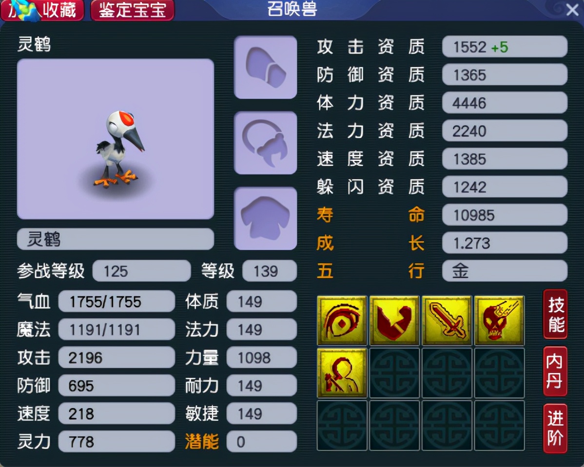 梦幻五开全力宝宝怎么选,梦幻全力宝宝