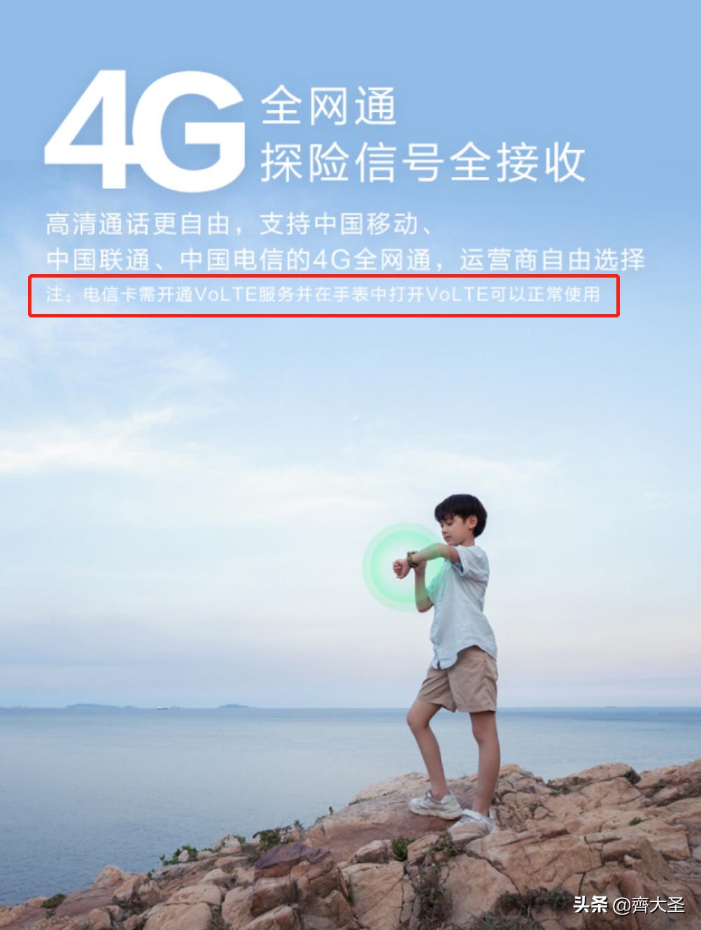 儿童电话手表选购技巧,如何正确的挑选儿童电话手表