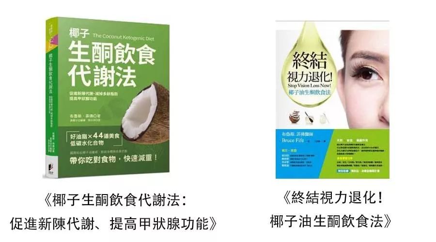 椰子油的8个神奇用法,椰子油11个令人惊讶的健康功效