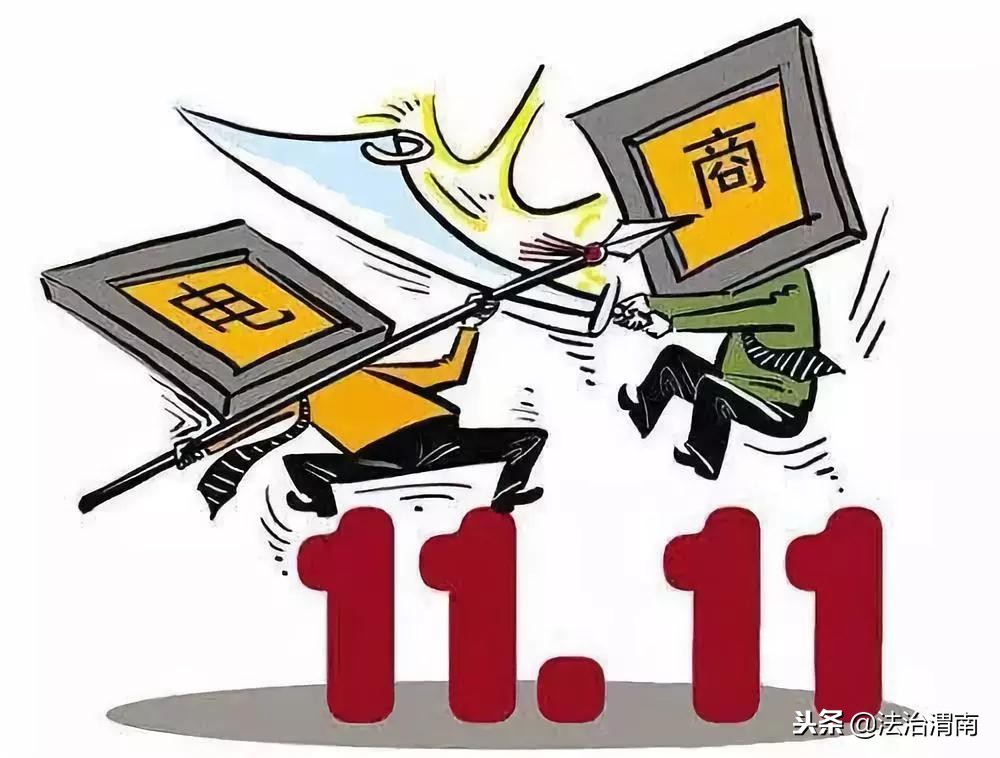 现在国家开始对电商出手吗,国家出手整治电商吗