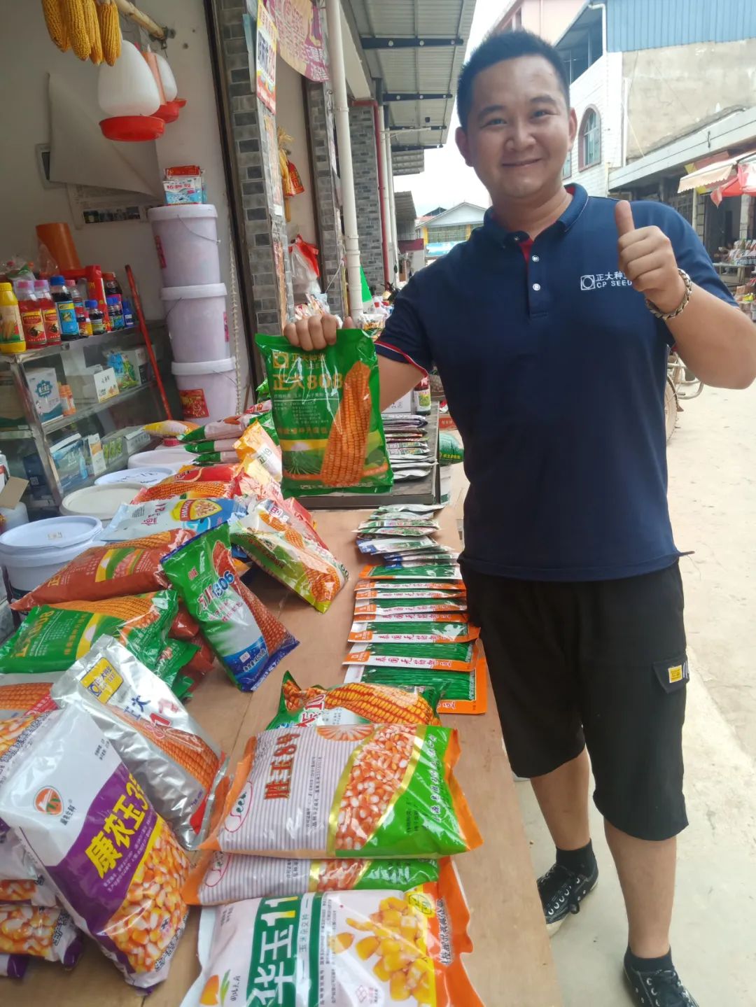 正大种业有哪几个,正大种业县级代理商