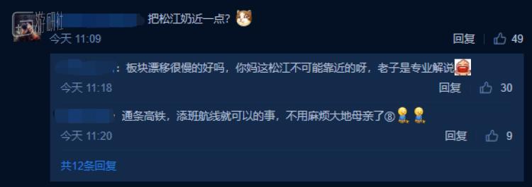 黄旭东毒奶s8,中国电竞黄旭东