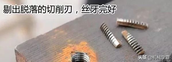 钻头断了丝锥没断什么原因,丝锥钻头断在孔里怎么弄出来