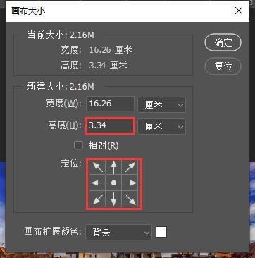 ps教程倒影字,ps教程模拟水面