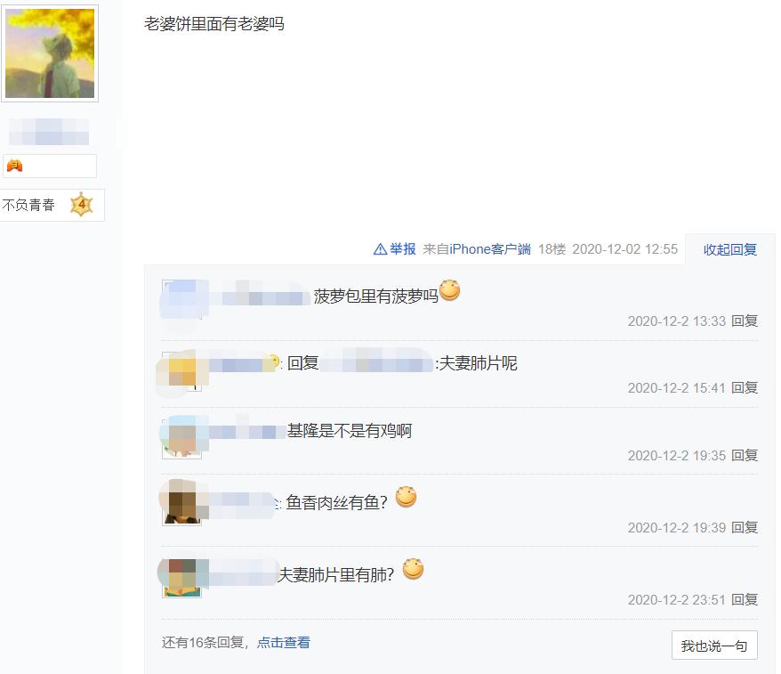 比李毅吧更能水的，是超越妹妹的吧