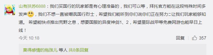 国行Switch宣布延长免费保修期半年国行用户不买账？