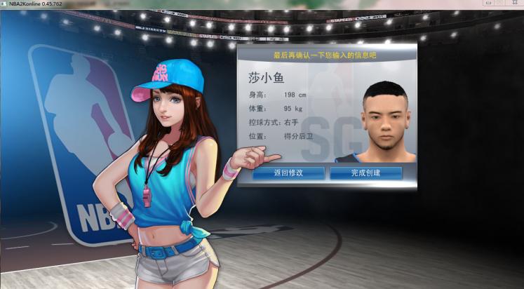 nba2konline早期回忆,nba2konline手感在哪里看