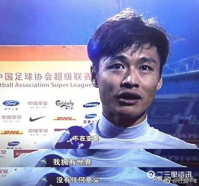 暖！长春女球迷将车停在路边，竟收到这样一张纸条…