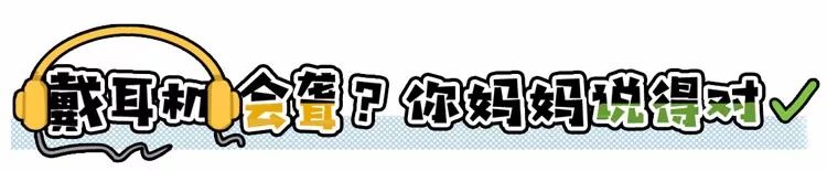 神经性突发性耳聋可以戴耳机吗,经常戴耳机耳朵听力下降怎么办