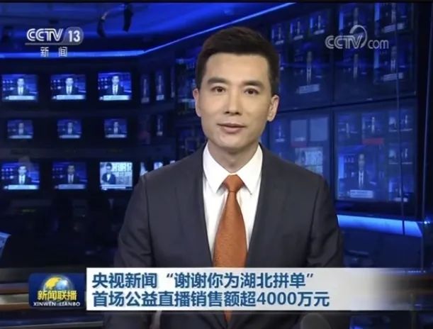 高能带货,小朱配琦带货直播