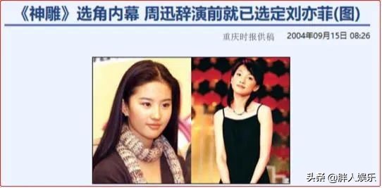 3位靠“干爹”上位的女星,有人顺风顺水,有人香消玉殒