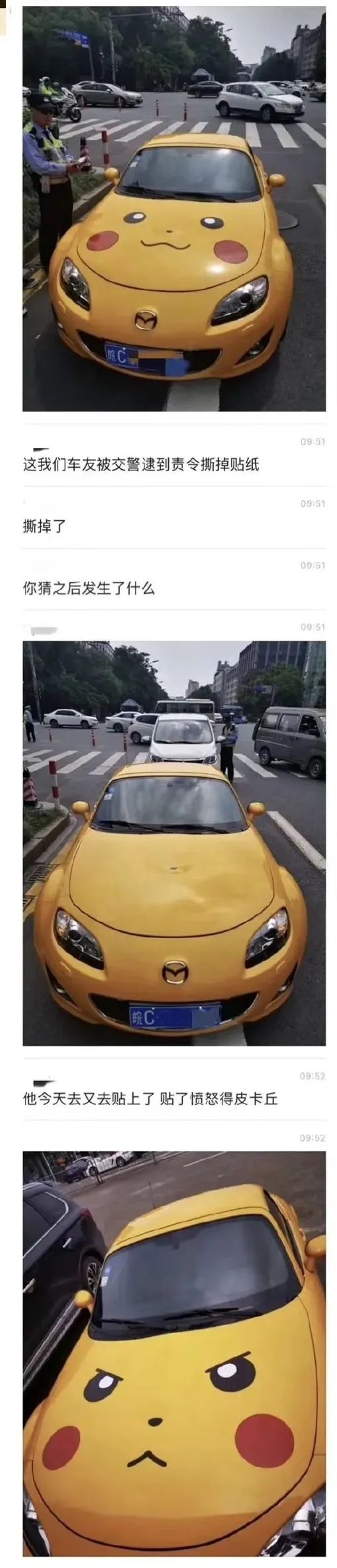 幽默车贴标语,最有创意的车贴语