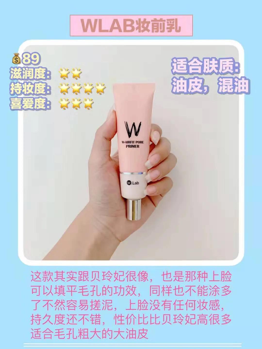 隔离化妆品大牌,隔离防晒彩妆推荐品牌