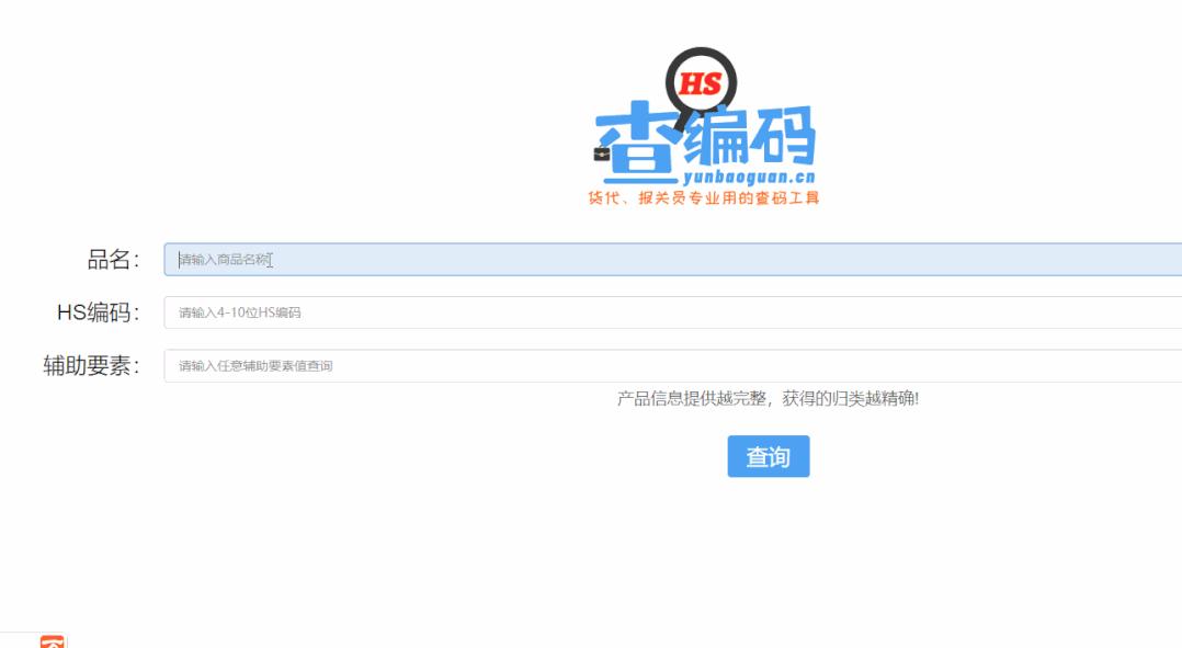 报关遇到查验该如何解决,出口报关申报错误补救方法