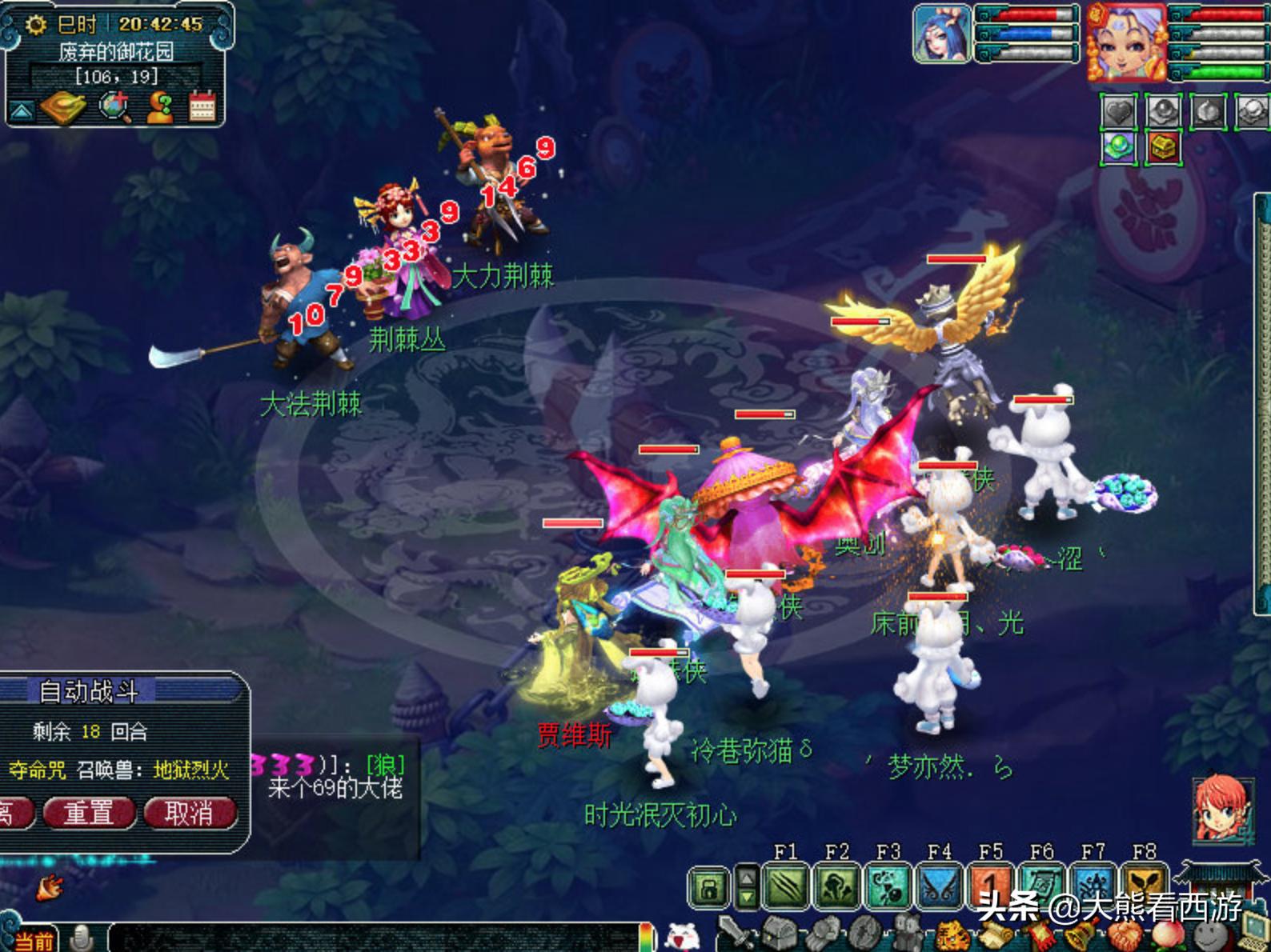 梦幻西游地图bug,梦幻西游地图键失灵