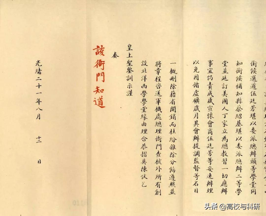 在天津的大学,天津大学顺利毕业难不难