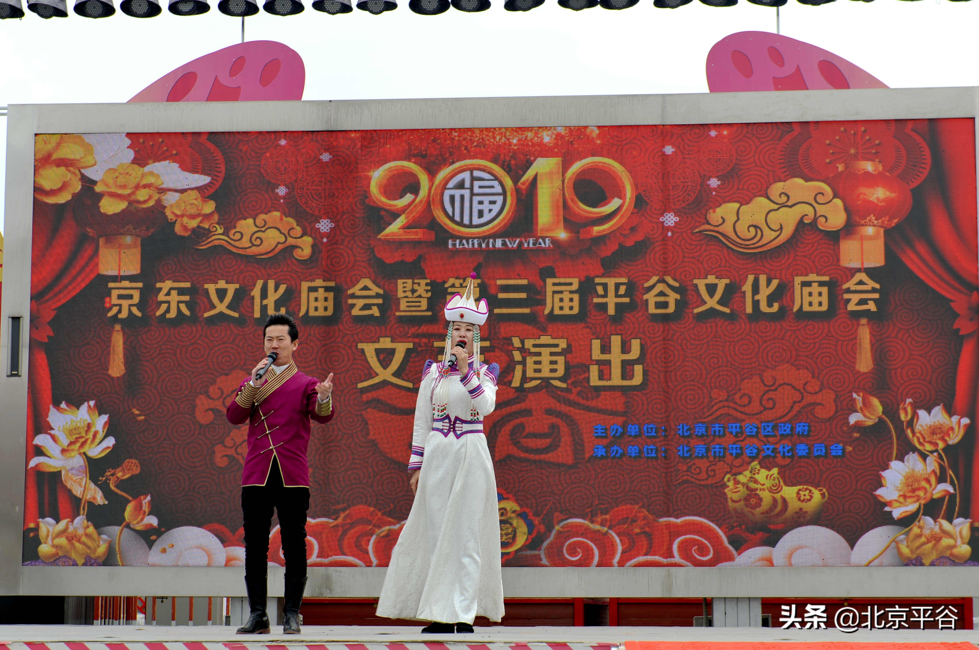 北京平谷最近的庙会,北京平谷春节庙会文化唱主角