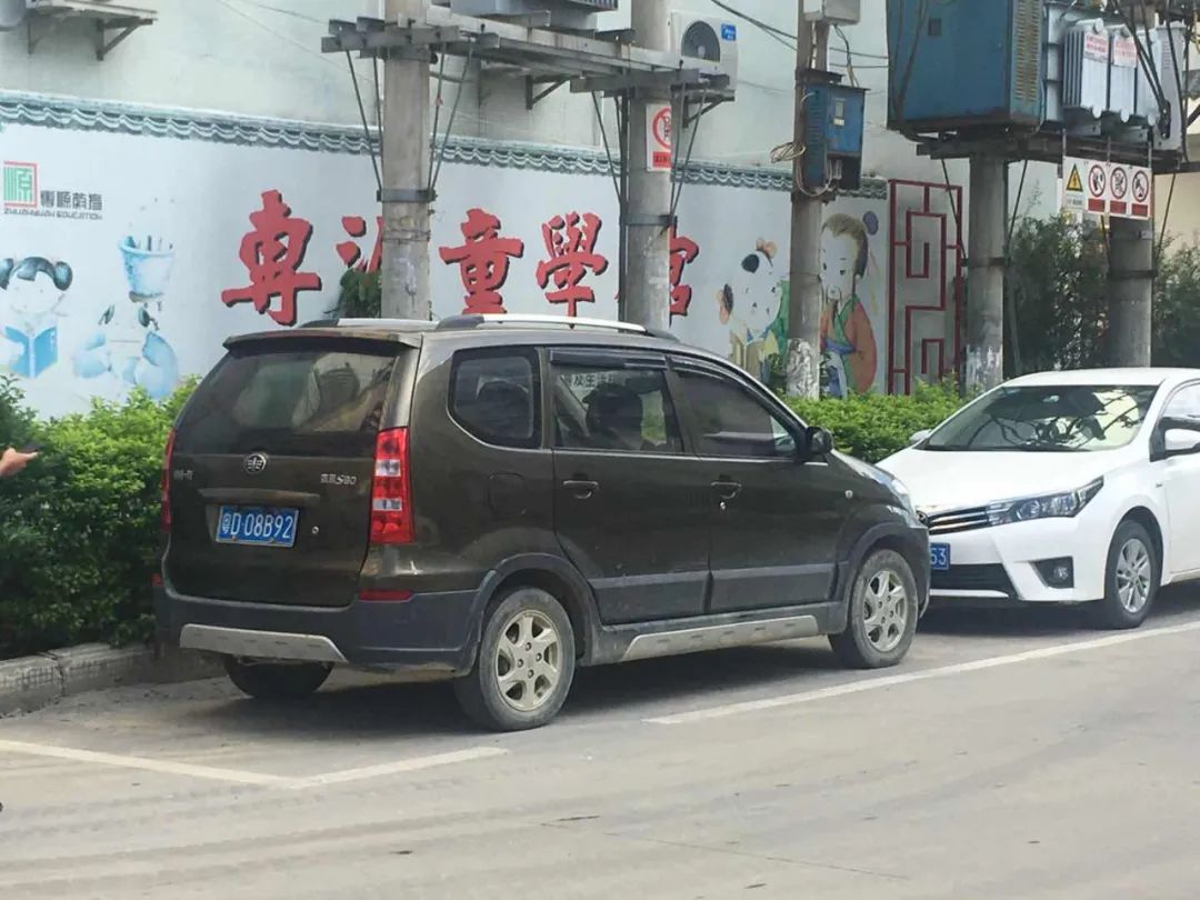 逆向停车名单及图片,曝光违法停车名单