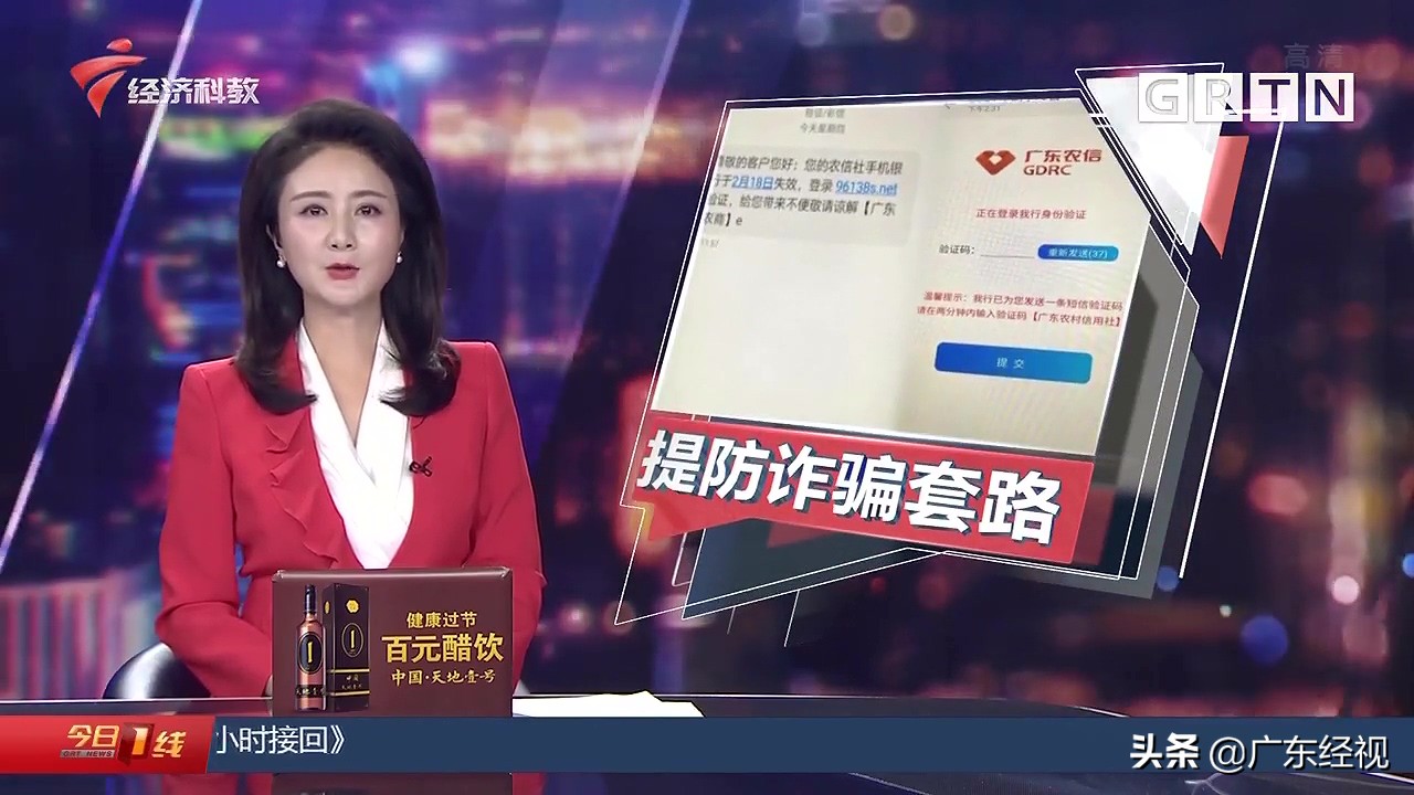 警惕此类短信为诈骗短信,收到很多诈骗信息是什么原因