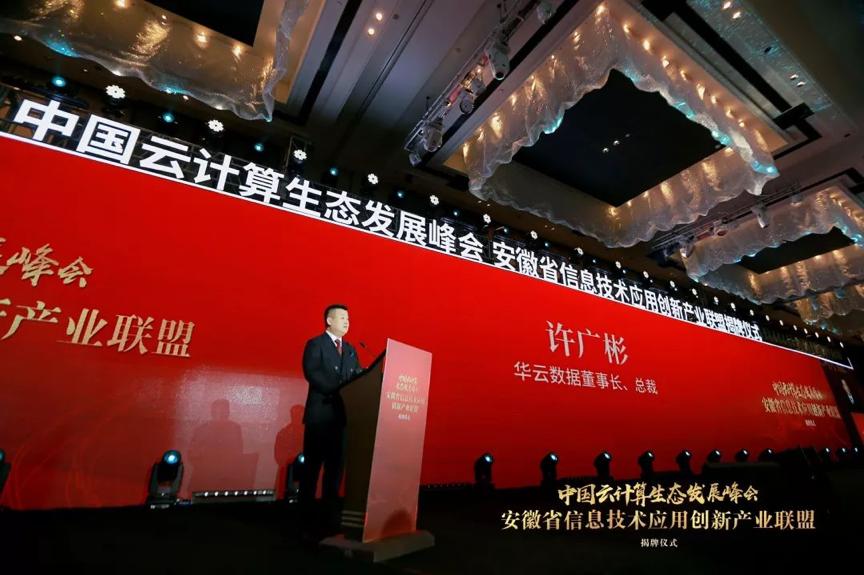 华云数据积极发展的意义,华云数据的未来价值