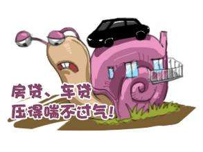 疫情车贷房贷还不上了怎么办,疫情期间房贷车贷逾期新规定