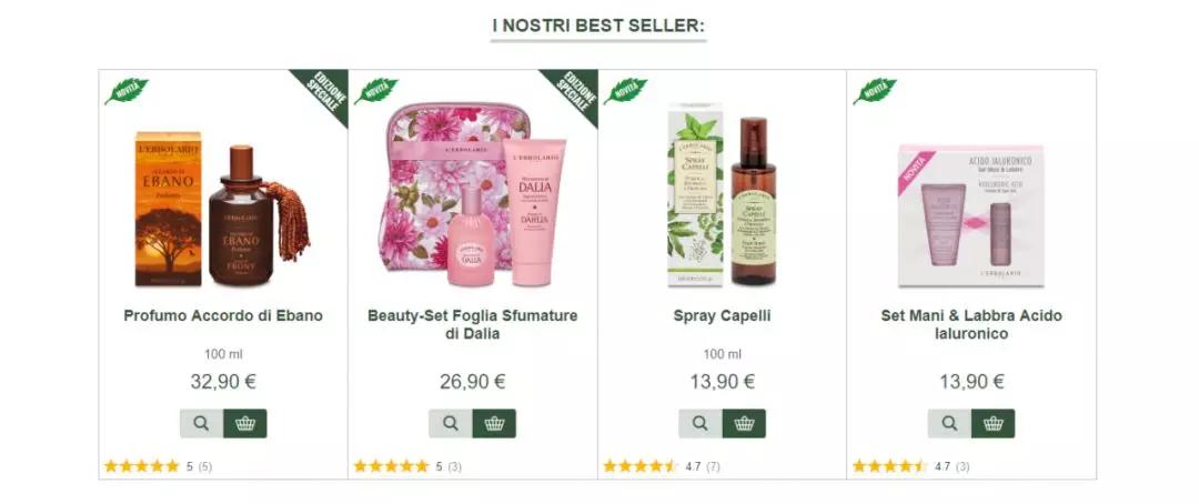 呆梨购物攻略,意大利购物必买攻略