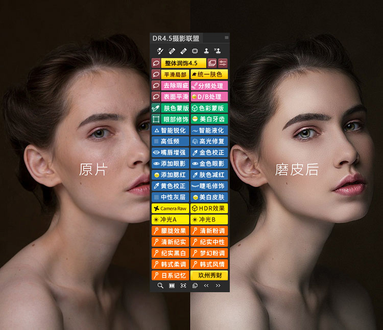 摄影师必用的ps插件,ps摄影后期插件大全