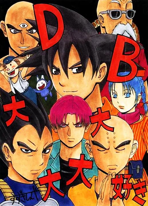 龙珠30周年尾田贺图,龙珠致敬鸟山明主题曲