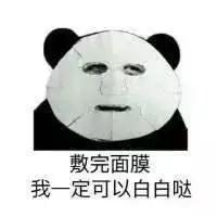 《掌柜日代》用过这么多美白精华，最便宜好用的还是它