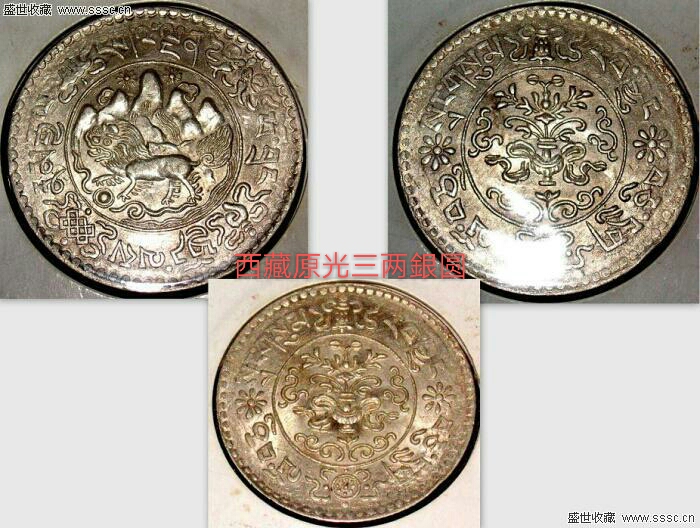 【原创】当年万金购七头藏獒!藏友说是狮子图案？真是一头雾水!