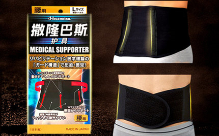 最近流行的护腰神器,日常护腰神器排行榜