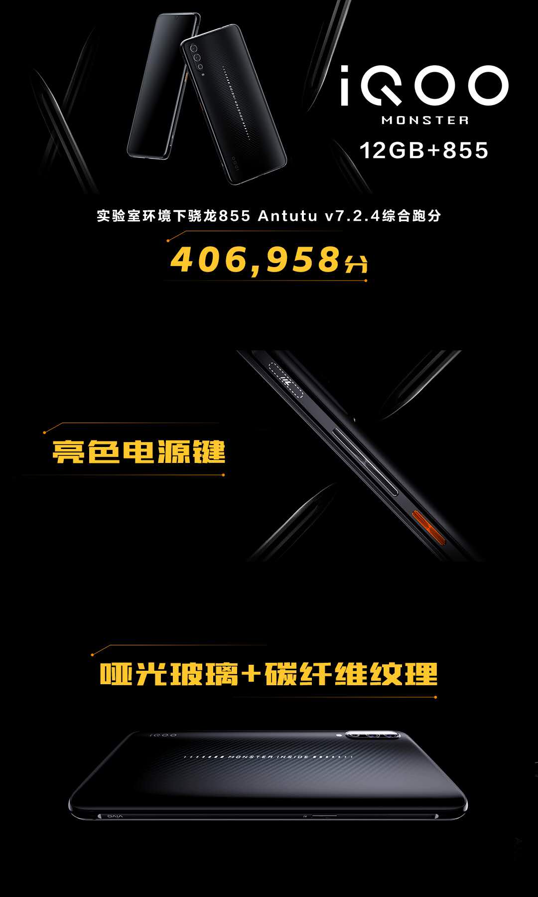 为什么iqoo有kpl指定比赛用机,iqooneo5王者荣耀kpl比赛专用机