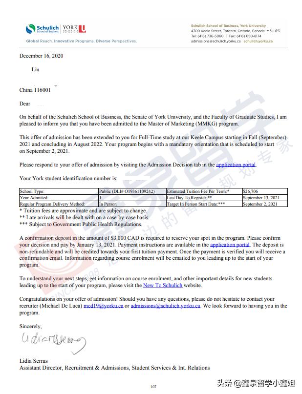 鑫泉留学最新进展,鑫泉留学世界名校