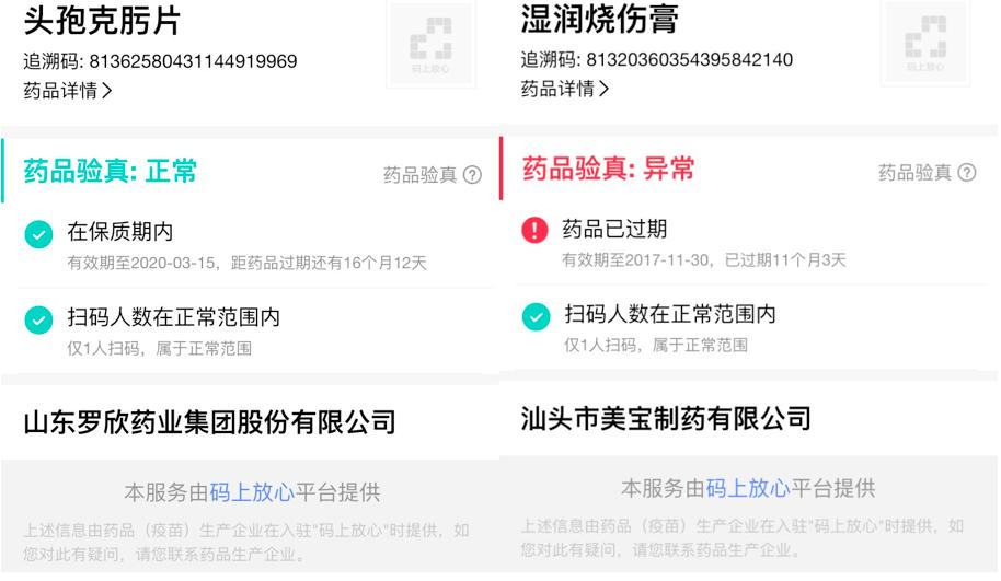 药盒没了怎么辨别有没有过期的药,药盒扔了怎么判断有没有过期