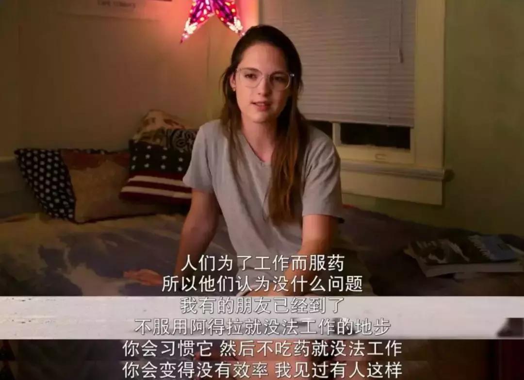 别让中国2.7亿学生，被“聪明药”送进戒毒所！