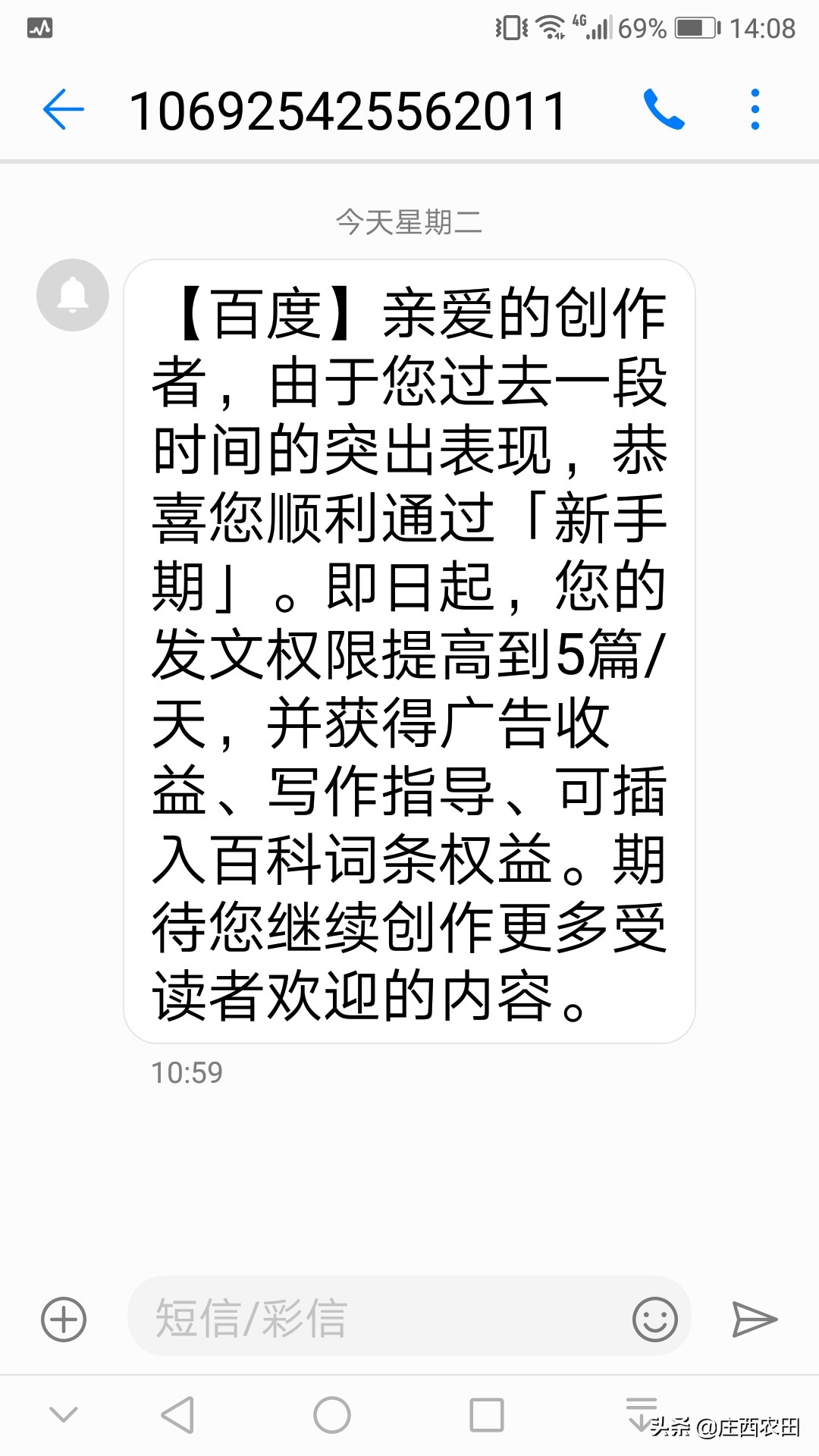百家号指数不到500怎么转正,百家号转正心得体会