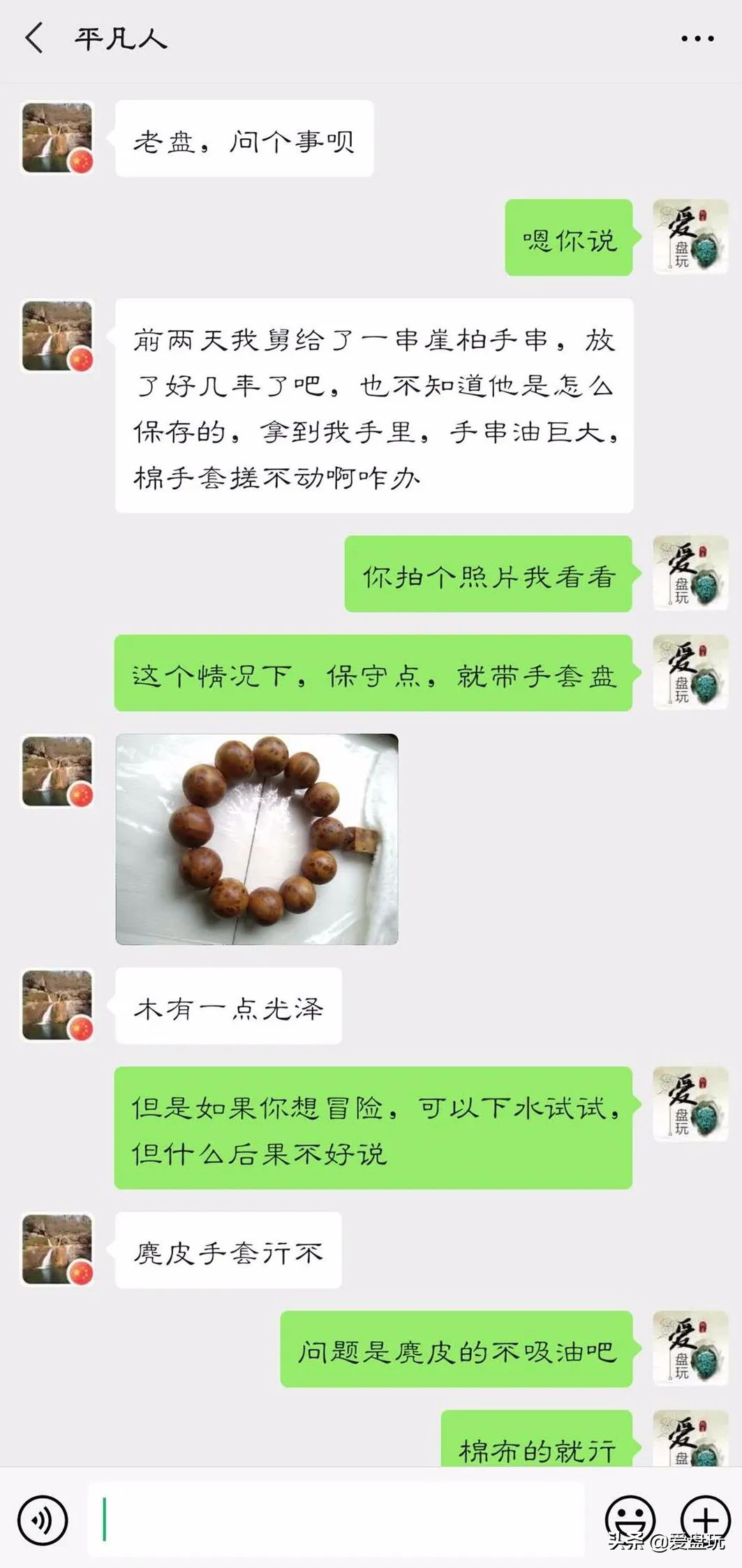 夏天天热出汗手串怎么盘,这6种手串越戴身体越差赶紧丢掉