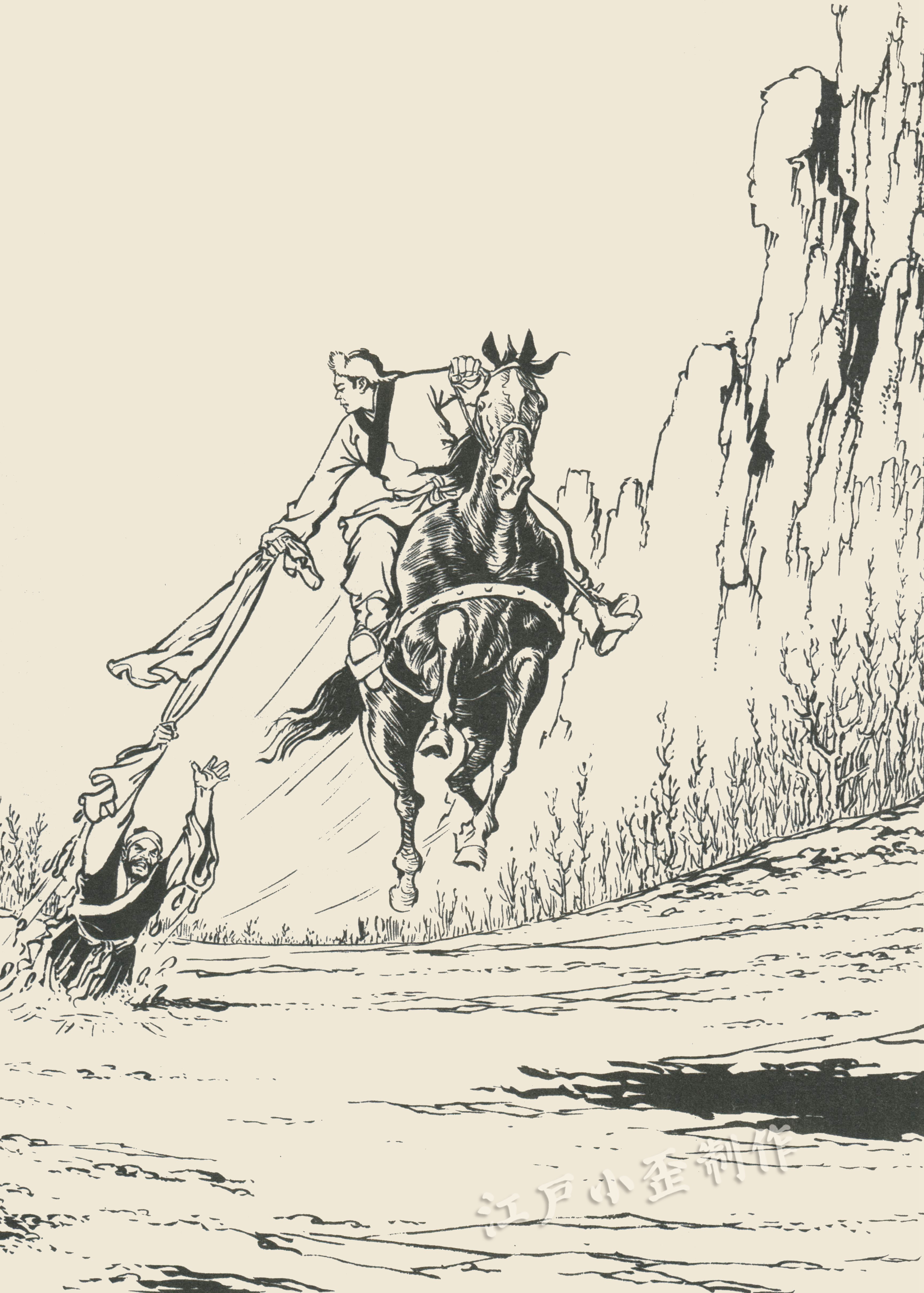 吴带当风描写的是谁,吴带当风曹衣带水