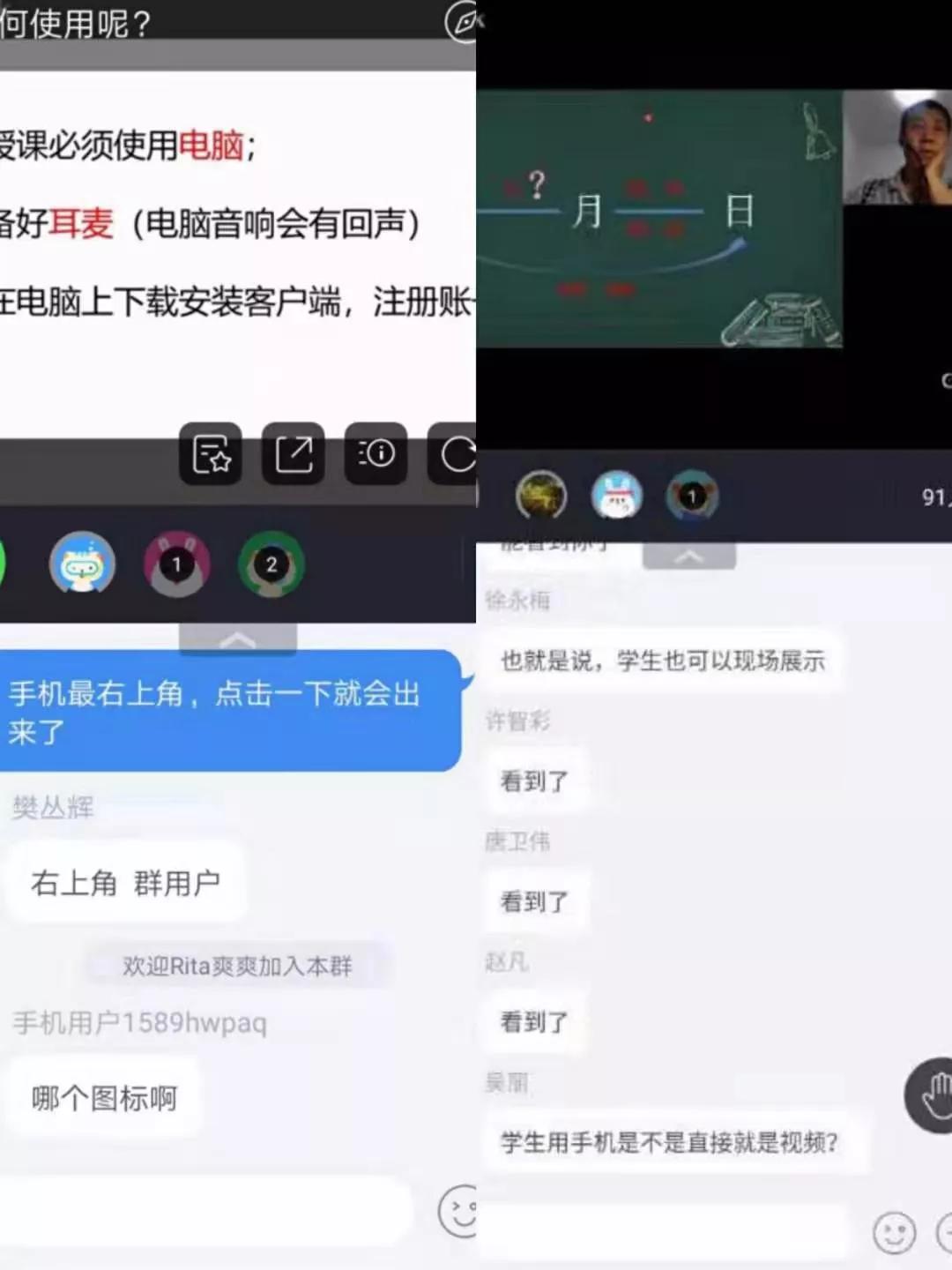 延期开学在家怎么学习,孩子延期开学怎么度过的视频