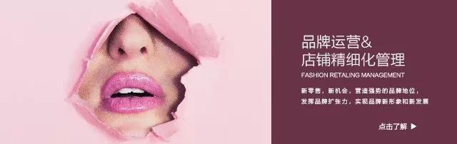 新饰觉时尚陈列培训,新饰觉买手学院怎么样