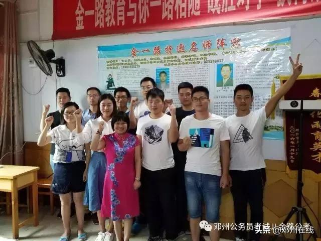 带你解密，这些邓州人都是怎么考上公务员的