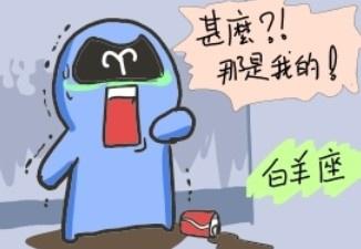 女方怀孕了要求我给10万,女方怀孕了威胁男方给钱什么行为