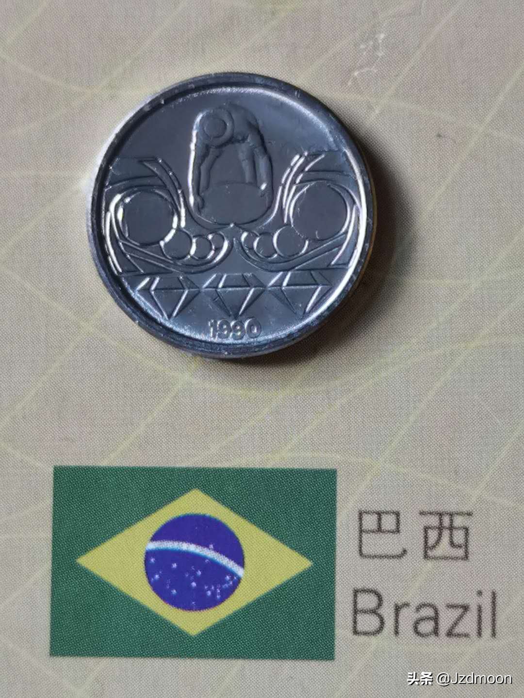 巴西1994年50分硬币,1990巴西硬币