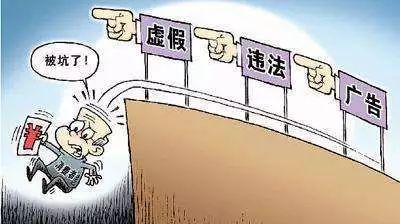 又见仪器包治百病！涉嫌虚假宣传已被查